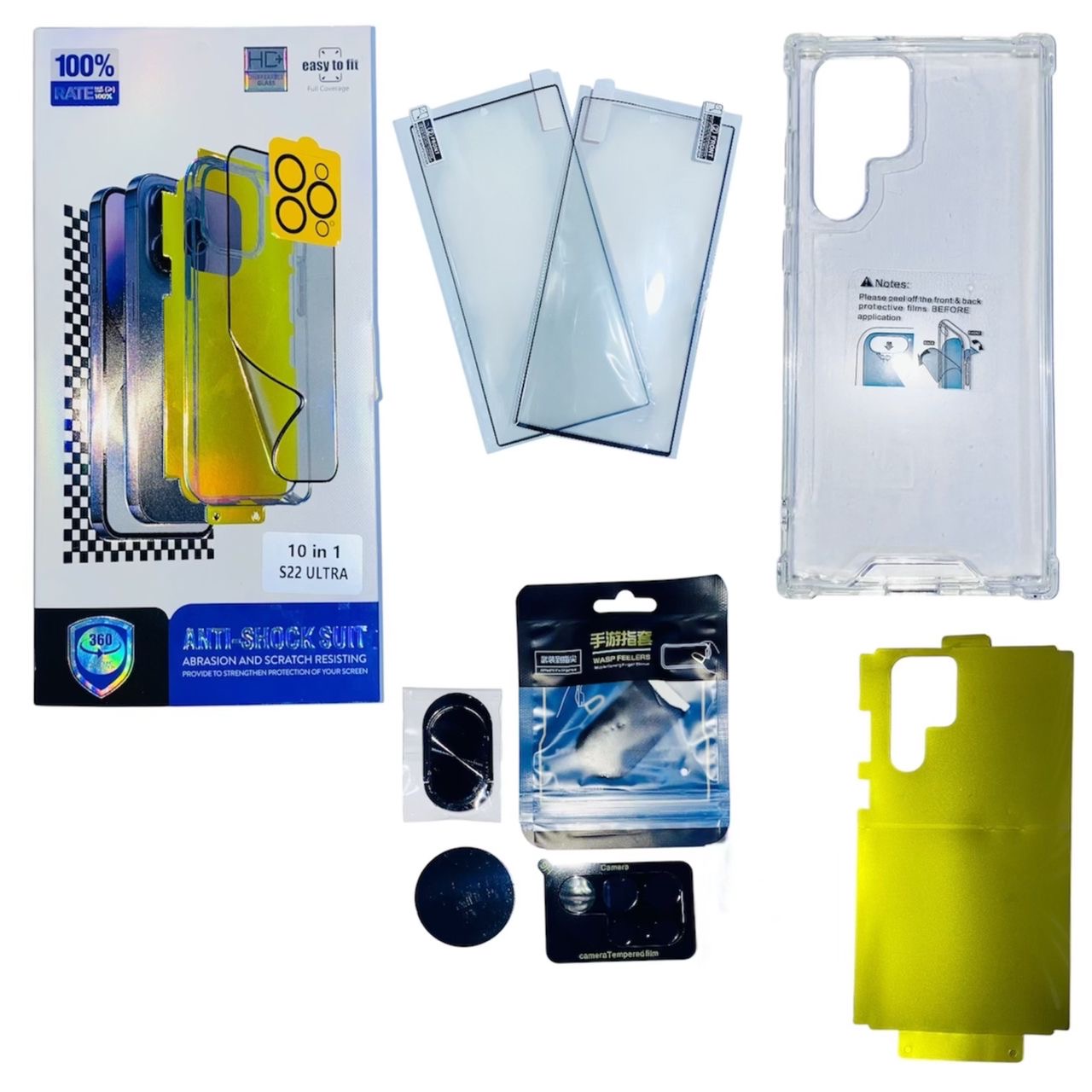 باكج الحماية S22 Ultra