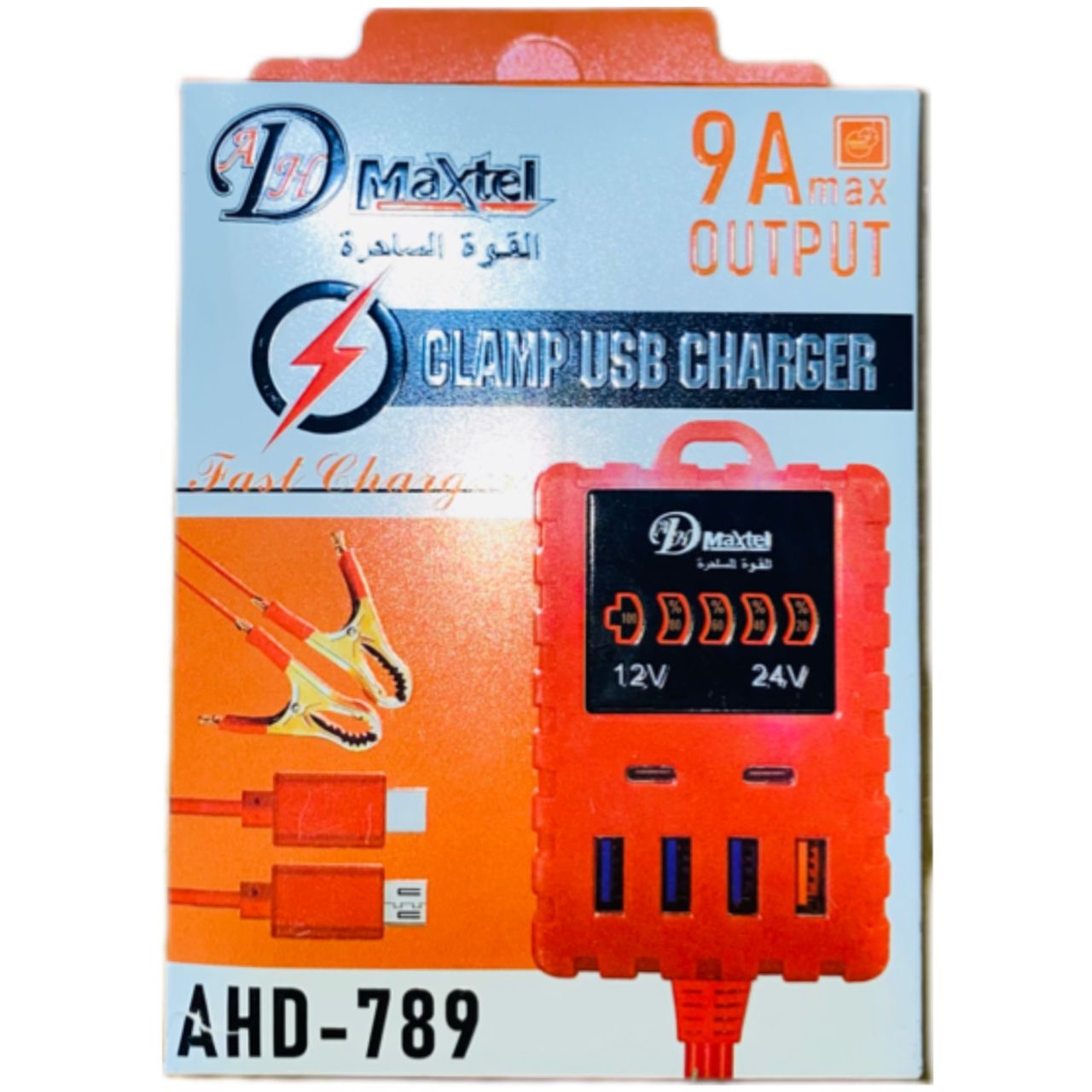 اشتراك شحن من بطارية AHD-789 بقوة 9 أمبير