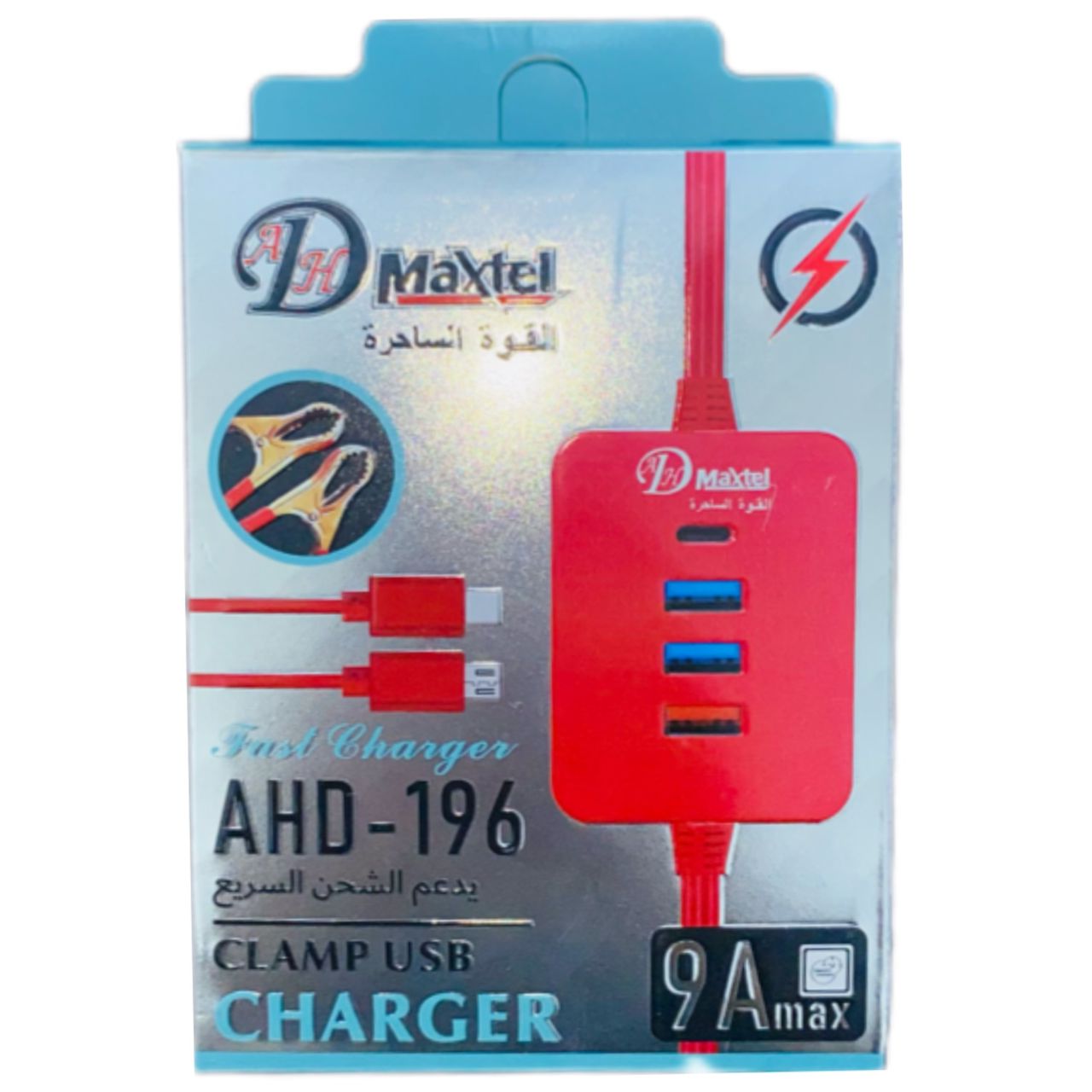 اشتراك شحن من بطارية AHD-196 بقوة 9 أمبير