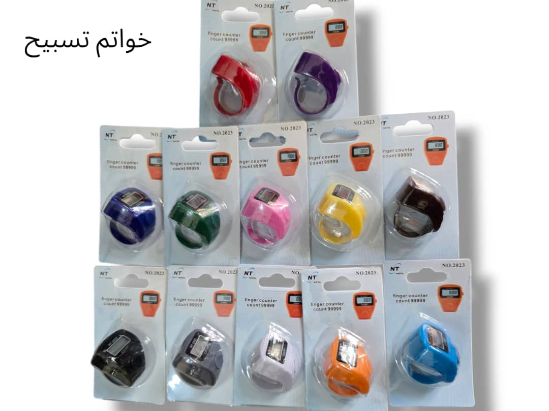 مسابح يدويه الكترونيه